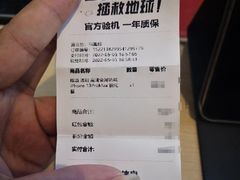 -转转二手回收(新城吾悦广场店)