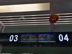-常州奔牛国际机场