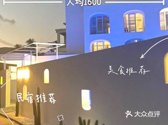 三亚民宿攻略｜谁不想劳累了一天睡个美美的觉呢