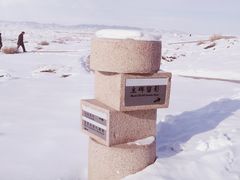 -黑油山景区
