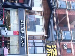 -深巷家味馆.湖北头牌红烧鱼头拌饭(黄陂店)