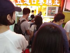 -五道口枣糕王(成府路店)