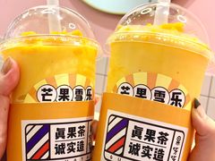 -果呀呀(国金街店)