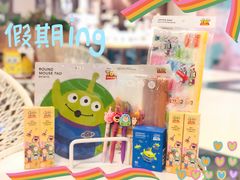 -名创优品(天河区正佳广场二店)