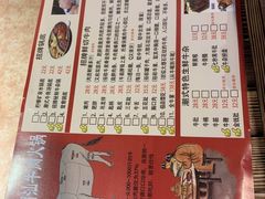 菜单-牛鼎记潮汕牛肉火锅(阳朔店)