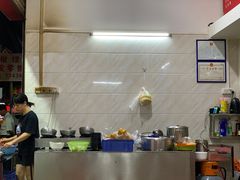 -自园小食店