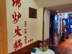 -沸炉重庆老火锅(军事博物馆店)