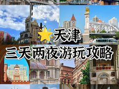 -正味斋锅巴菜(西北角店)