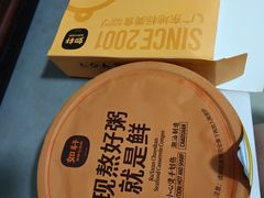 -如轩·海鲜砂锅粥·潮汕菜(海珠店)