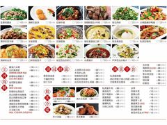 -品大伍·食之道品伍味(汪海店)