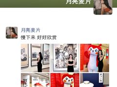 -陕西省美术博物馆