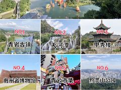 -天河潭旅游度假区