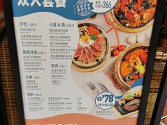-CRAZYONES克芮旺斯西班牙餐厅(苏州中心店)