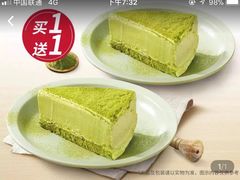 -必胜客(松雷店)