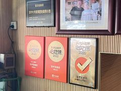 -宝中宝食府(清泰街店)