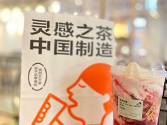 -喜茶(广州天汇igc店)