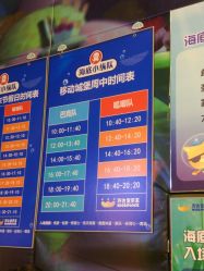 -万达宝贝乐园(北京槐房店)