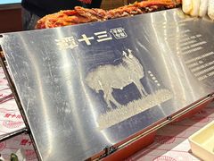 -谭十三大排档·18年老字号(船山路总店)
