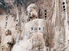 -龙门石窟
