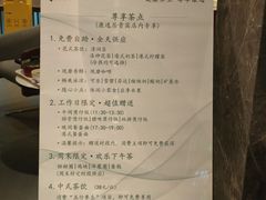 -康逸居·始于2002(海安店)