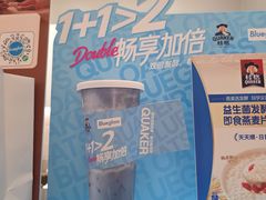 -Blueglass酸奶(华贸购物中心店)