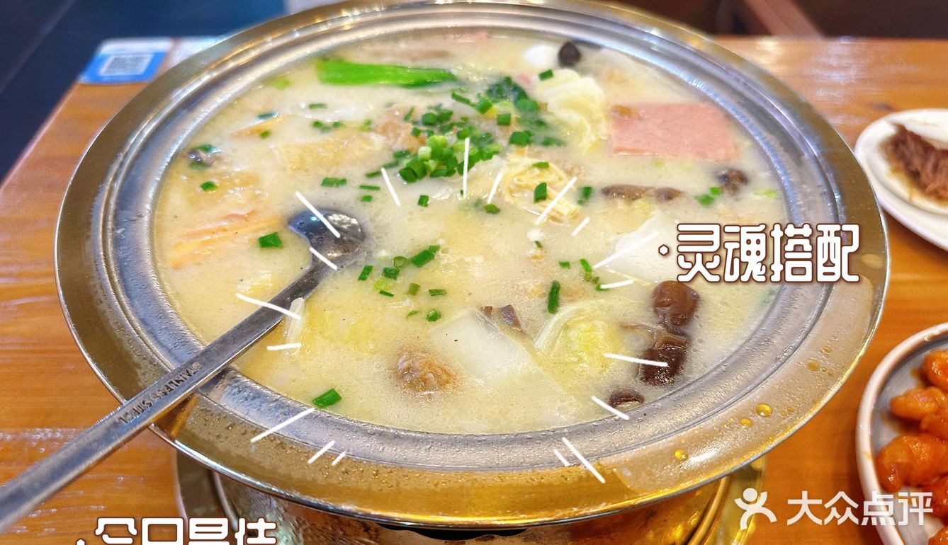 钟楼陕菜就来——粉巷13号陕菜馆