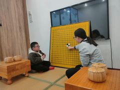 -一弈围棋学苑(三峡广场店)