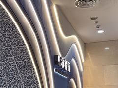 -贝林大翅鲸简餐厅(国家海洋博物馆店)