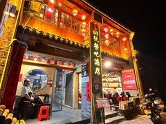 -61号餐吧(兴坪古镇漓江店)