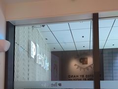 -Peet's Coffee皮爷咖啡(万象天地店)