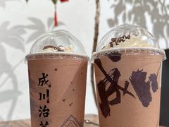 -成川茶店·潮汕工夫浓茶(万象店)