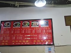 -花市豌杂面(民生路店)