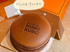 -KUMO KUMO甜品·冰淇淋(深圳壹方城店)