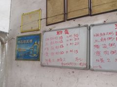 -珍记海鲜粥·海鲜粉