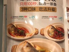 菜单-莆田餐厅PUTIEN(三里屯店)