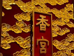 -香宫中餐厅 · 桂林香格里拉