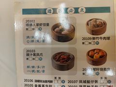 -顺德人家食府(黄金广场店)