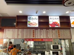 -香辉食馆(新兴路店)