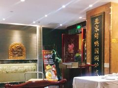 -便宜坊烤鸭店(航天桥店)