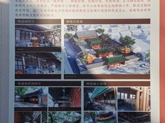 -贤良祠
