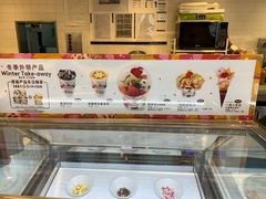 -哈根达斯(朝阳大悦城店)