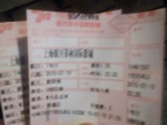 android_upload_pic-万达影城(银兴菲林店)