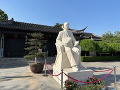 -梅园