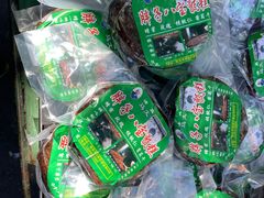 -马文章胖子甑糕(洒金桥店)