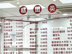 -常州糕团店(北大街新世纪商城店)