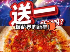 -达美乐比萨(慧忠路店)