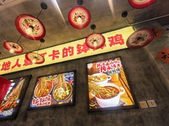 -嘉州鲜知味钵钵鸡(奎星楼店)