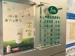 -1点点(建设六马店)
