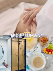 点击看大图 -谦和国际皮肤管理