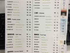 菜单-TPLUS茶家(淮海店)